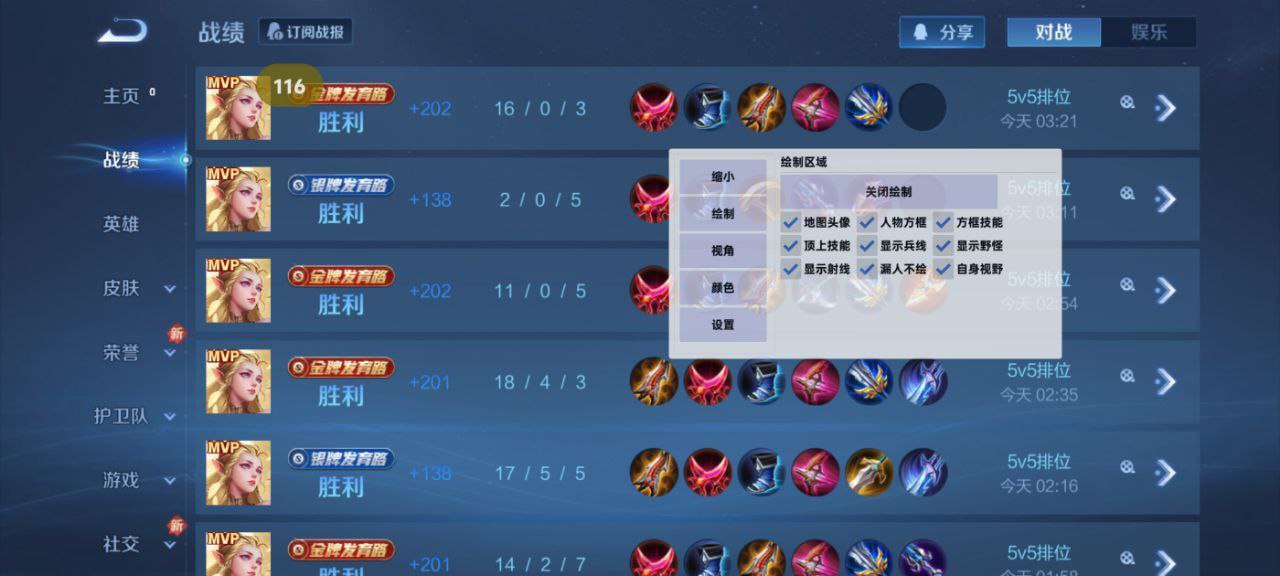 突破游戏界限：探索和平精英辅助工具的神秘世